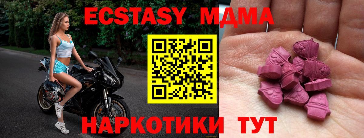 Ecstasy Philipp Plein  Ecstasy ешки  Вход с VPN  Ecstasy  Алексеевка 