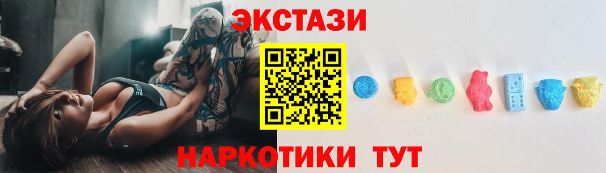 Экстази Дубай Алексеевка