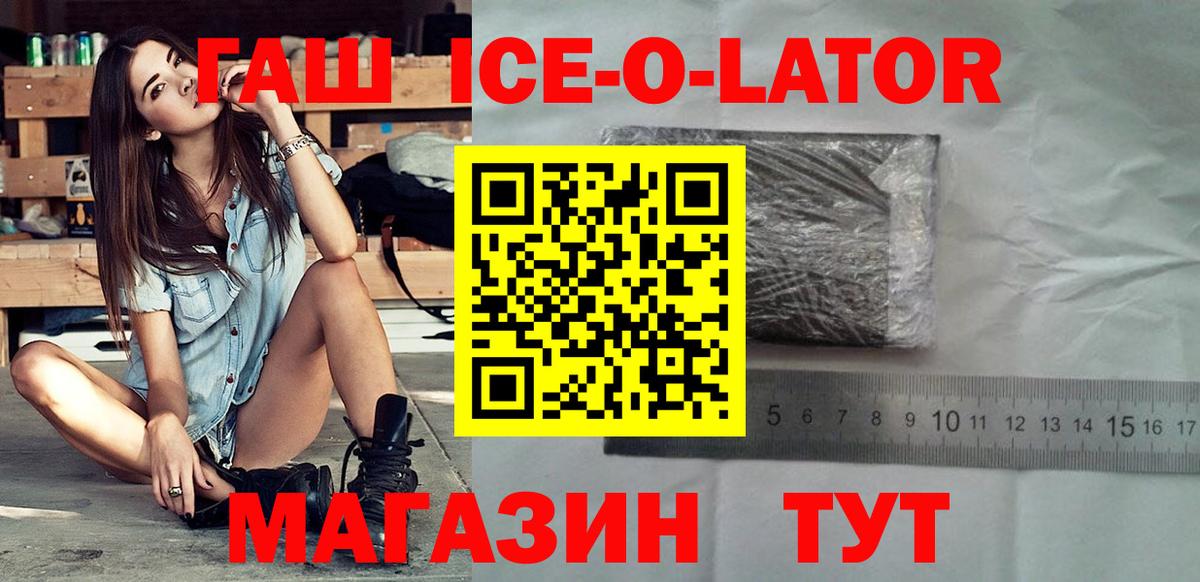 Гашиш Premium Алексеевка