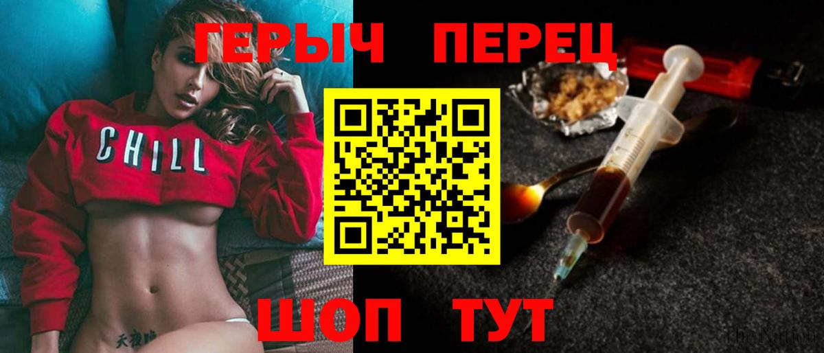 Алексеевка  Героин герыч  Вход с VPN 