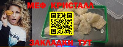 герыч Абакан