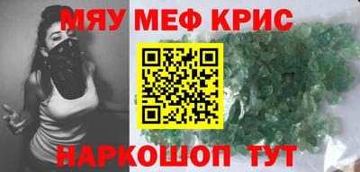 герыч Абакан