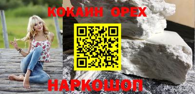 герыч Абакан