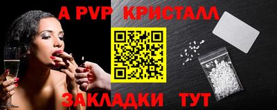 герыч Абакан