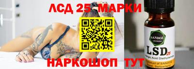 2c-b Азнакаево