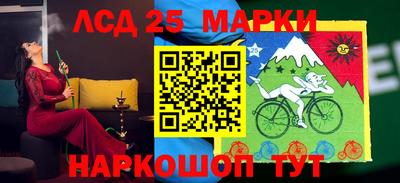 2c-b Азнакаево