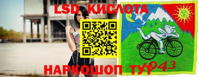герыч Абакан