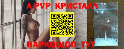 герыч Абакан