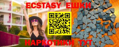 герыч Абакан