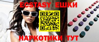 герыч Абакан