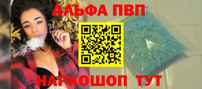 герыч Абакан
