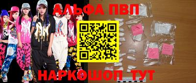 2c-b Азнакаево