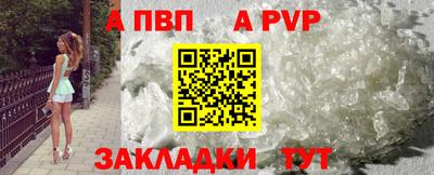 герыч Абакан