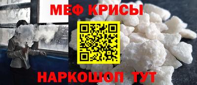 герыч Абакан