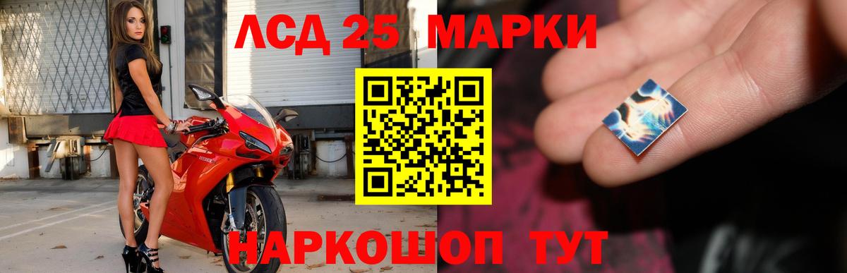 ЛСД экстази ecstasy Алексеевка