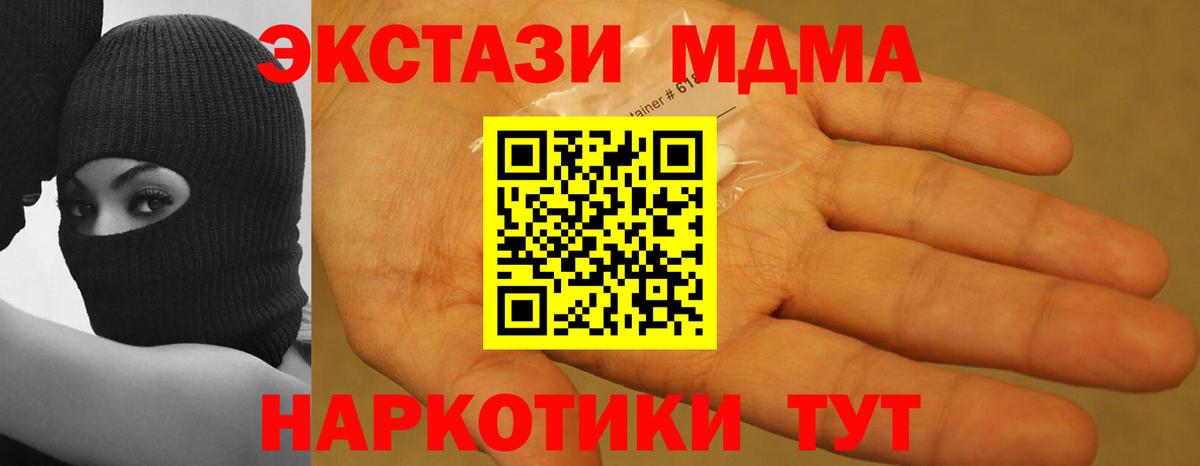 MDMA Molly  MDMA Molly  Алексеевка  Вход с VPN 