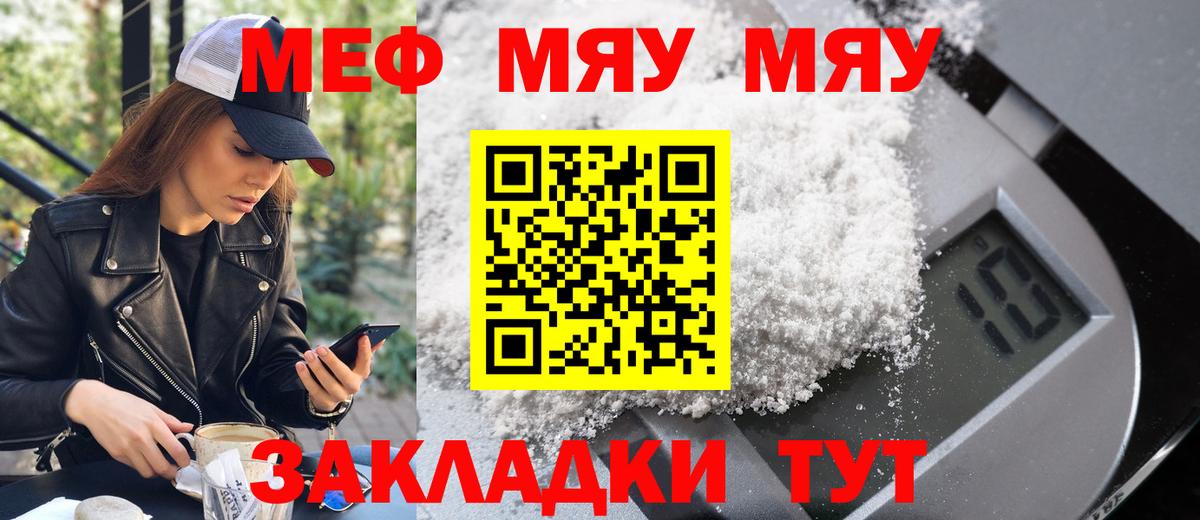 МЕФ  Алексеевка