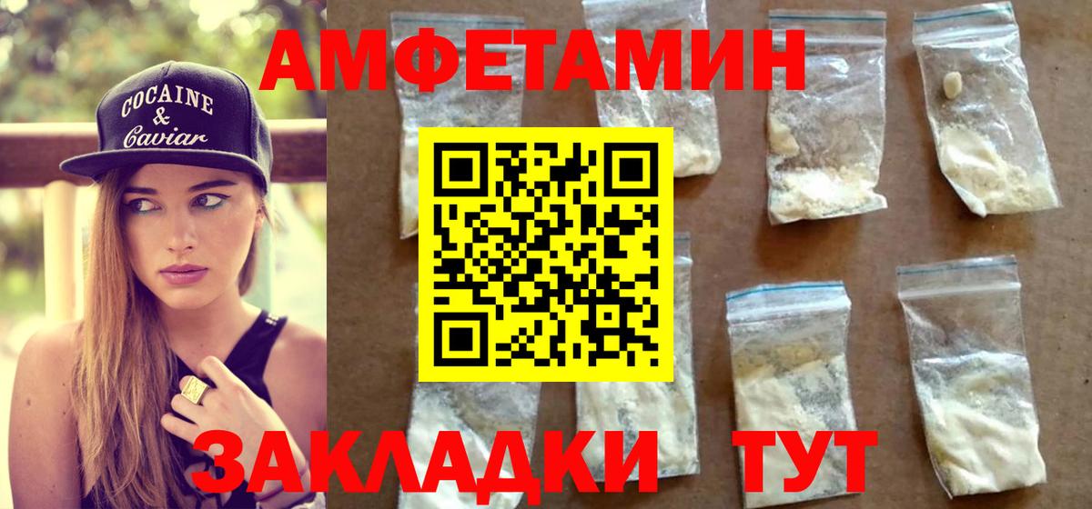 Первитин витя Алексеевка