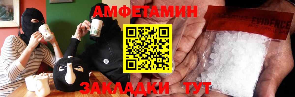 Первитин  Первитин Methamphetamine  Вход с VPN  Алексеевка  Первитин Methamphetamine 