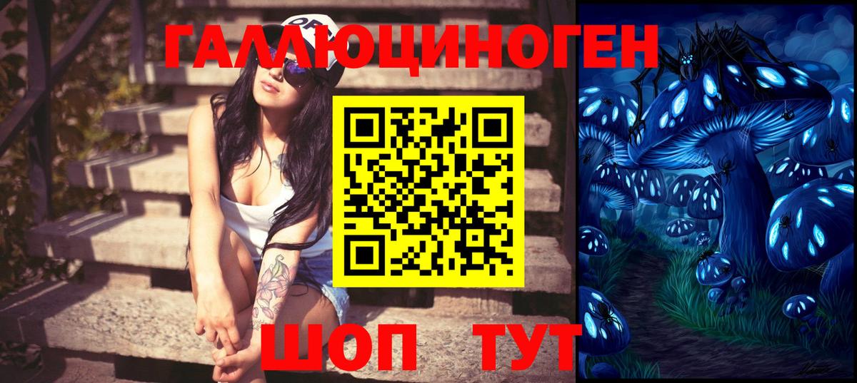 Галлюциногенные грибы мухоморы  Вход с VPN  Алексеевка 